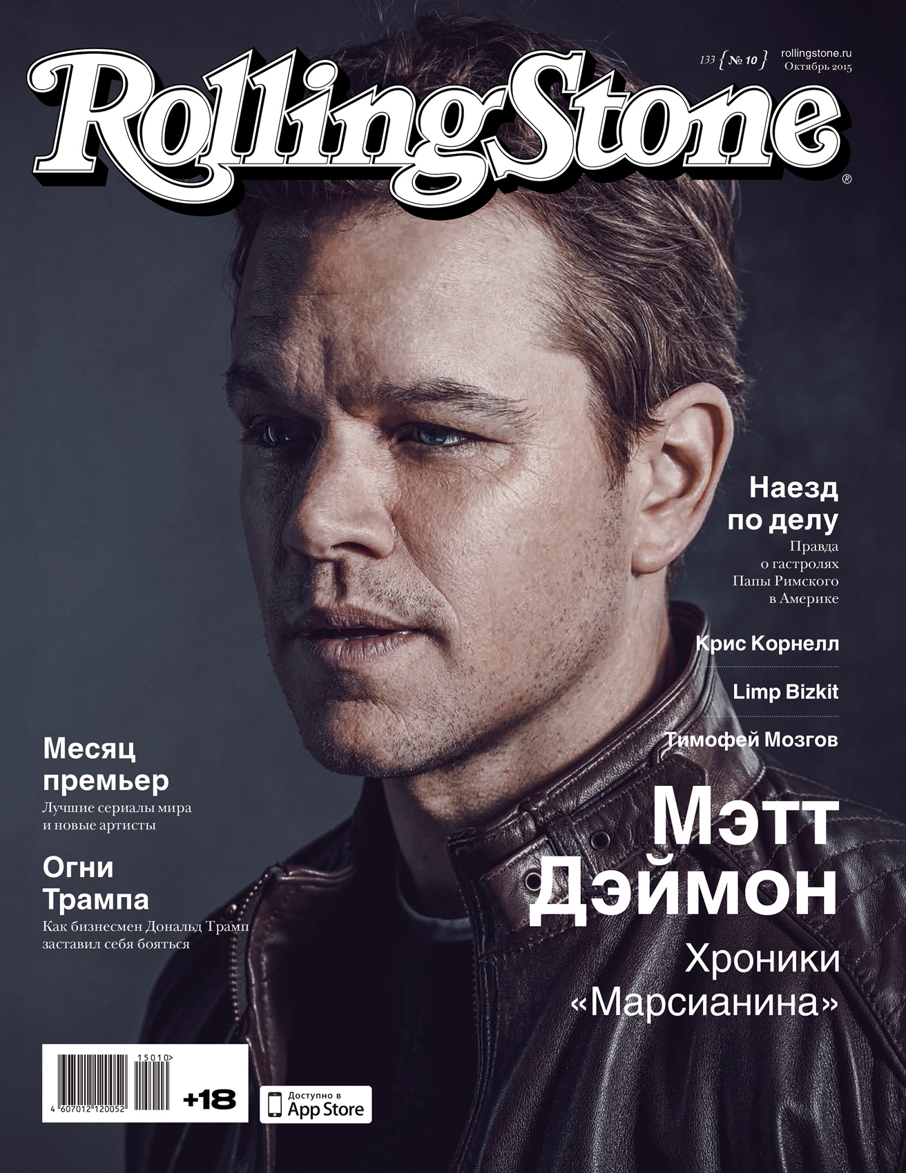 RS_001_Cover .indd